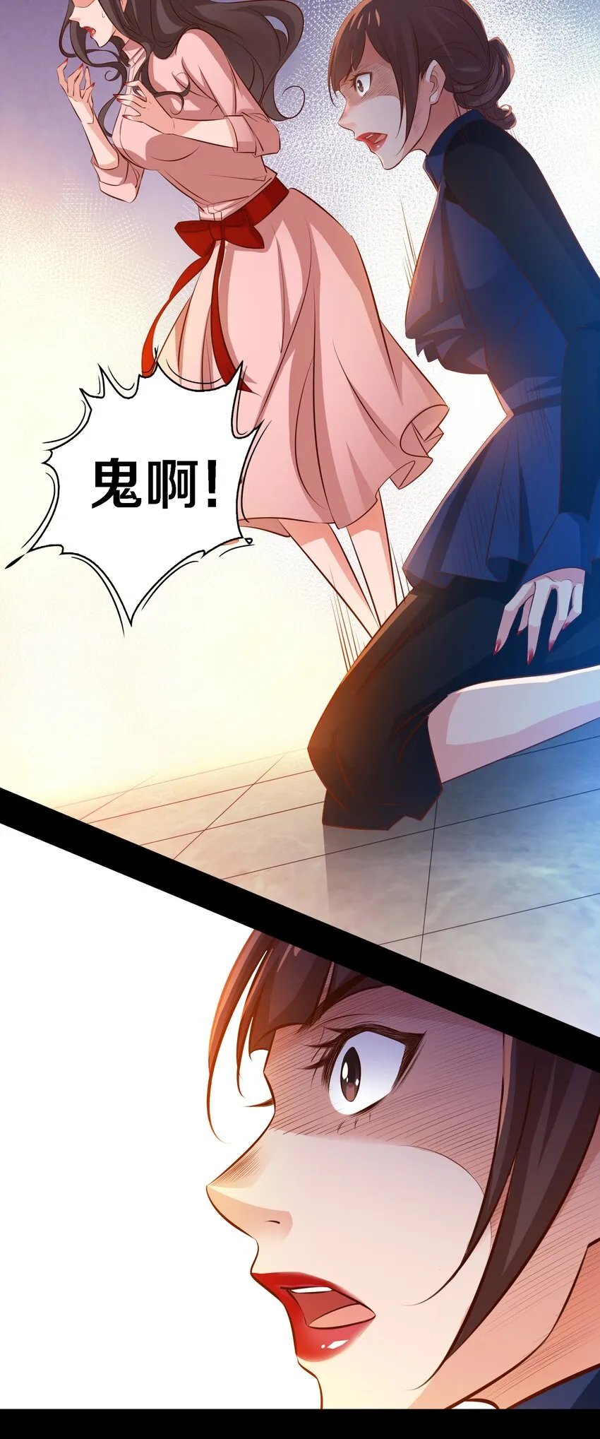 044 血债血偿 第20页