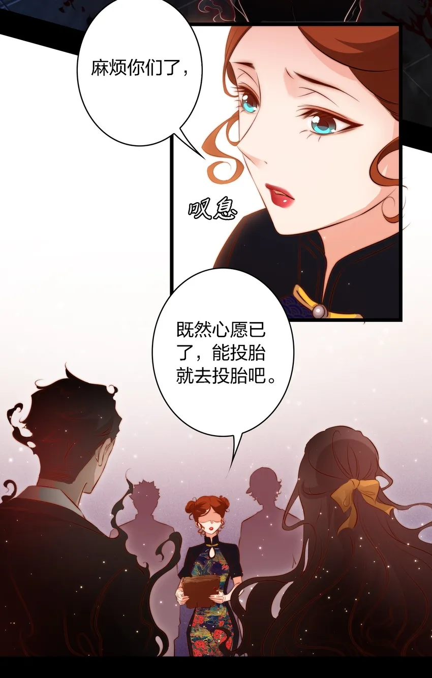 044 血债血偿 第31页