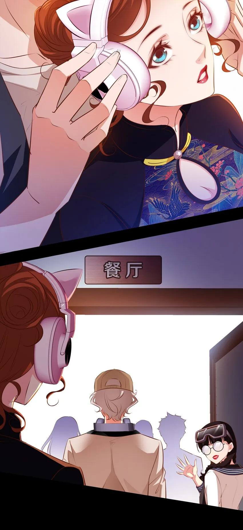 046 水泥封尸 第9页