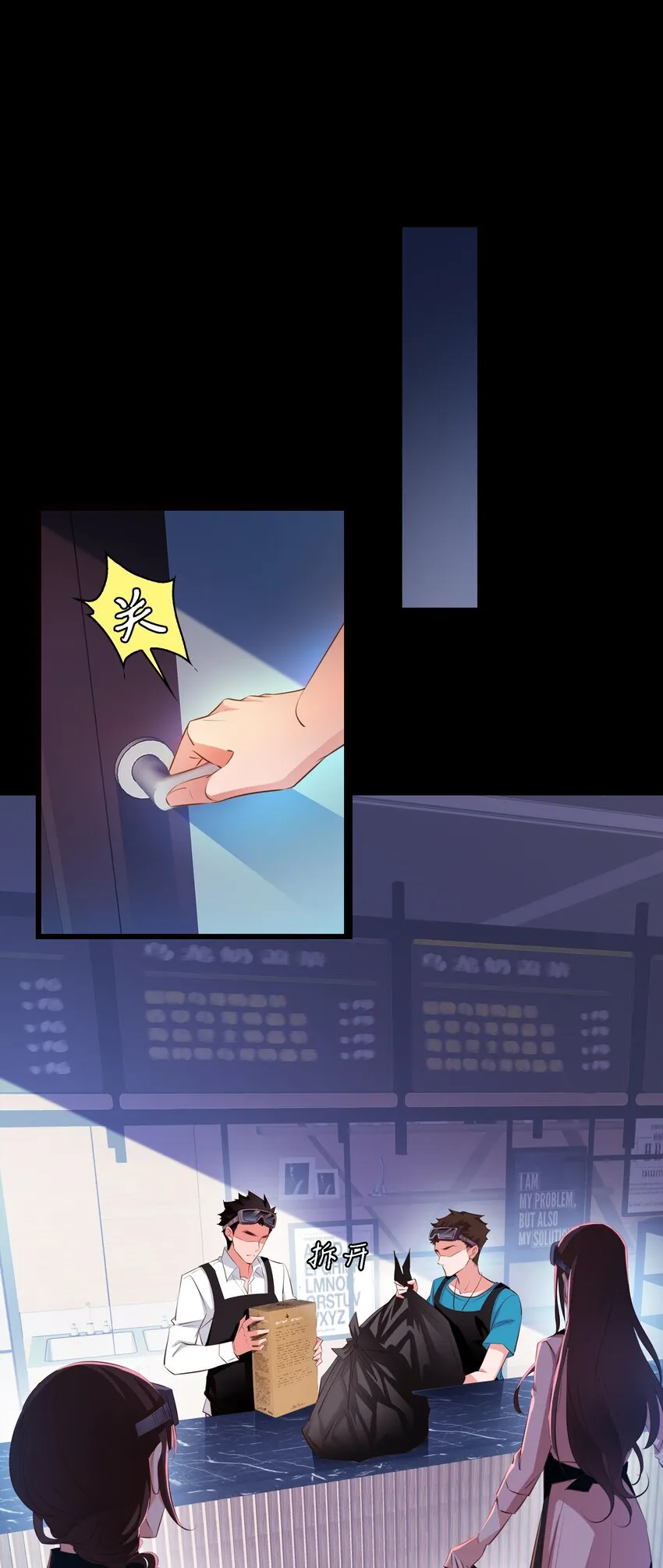046 水泥封尸 第12页