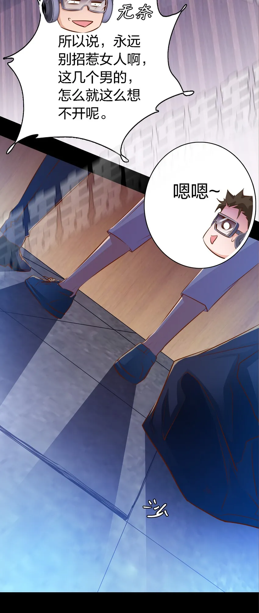 046 水泥封尸 第15页