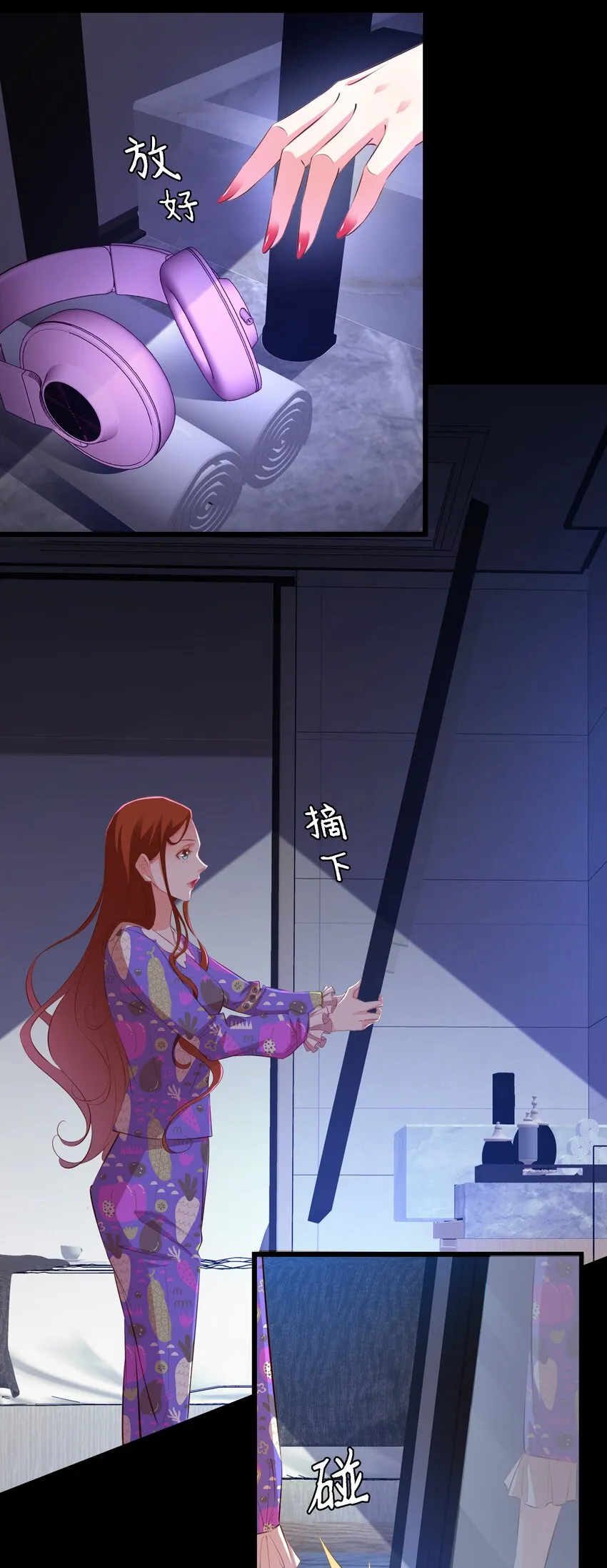 046 水泥封尸 第21页