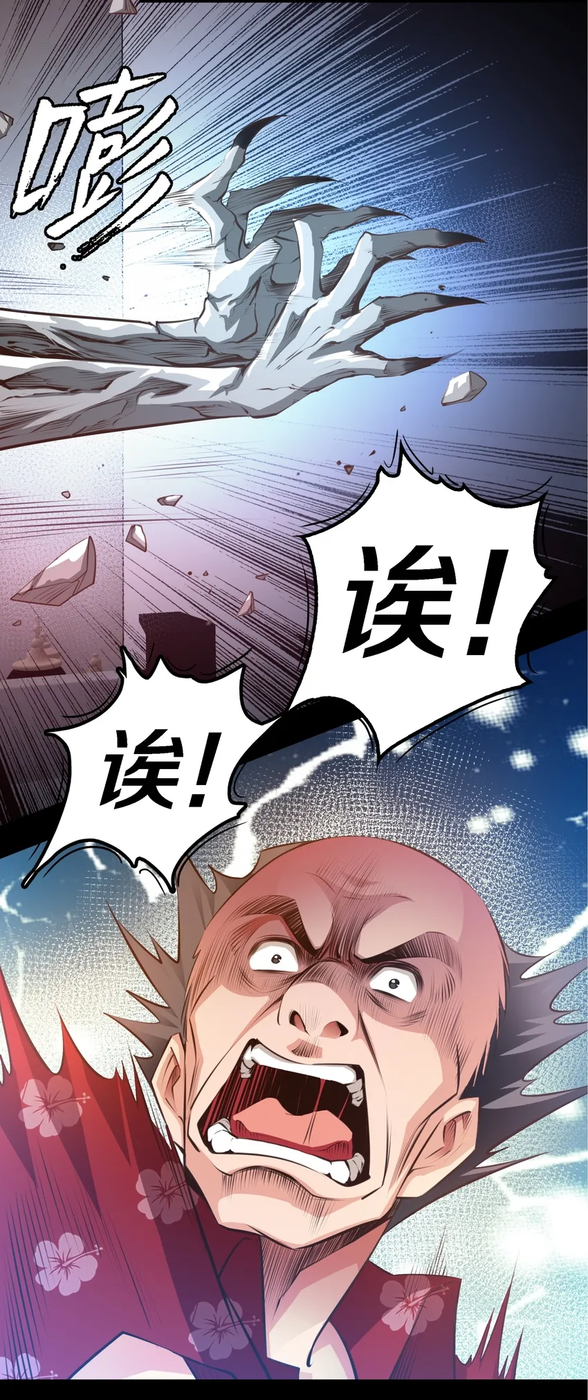 048 大仇得报 第14页