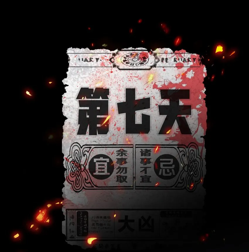 049 套娃 上 第3页