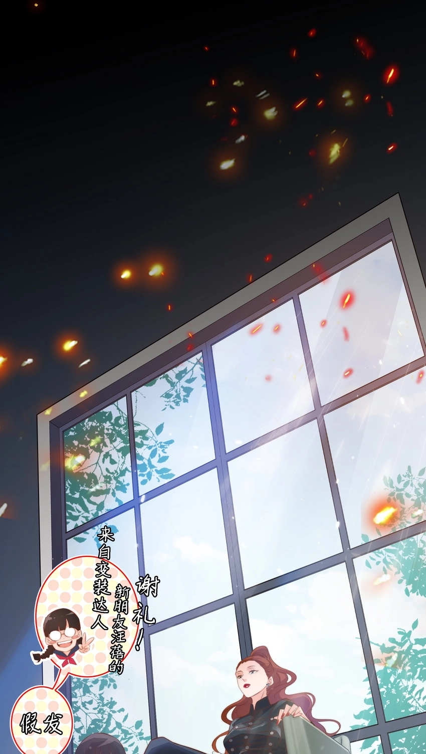 049 套娃 上 第4页