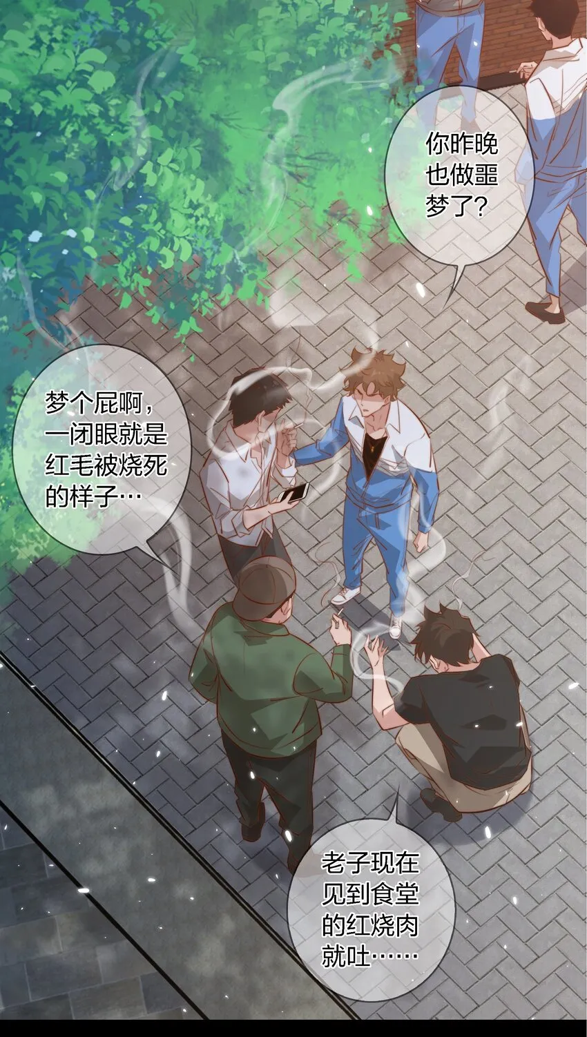 049 套娃 上 第6页