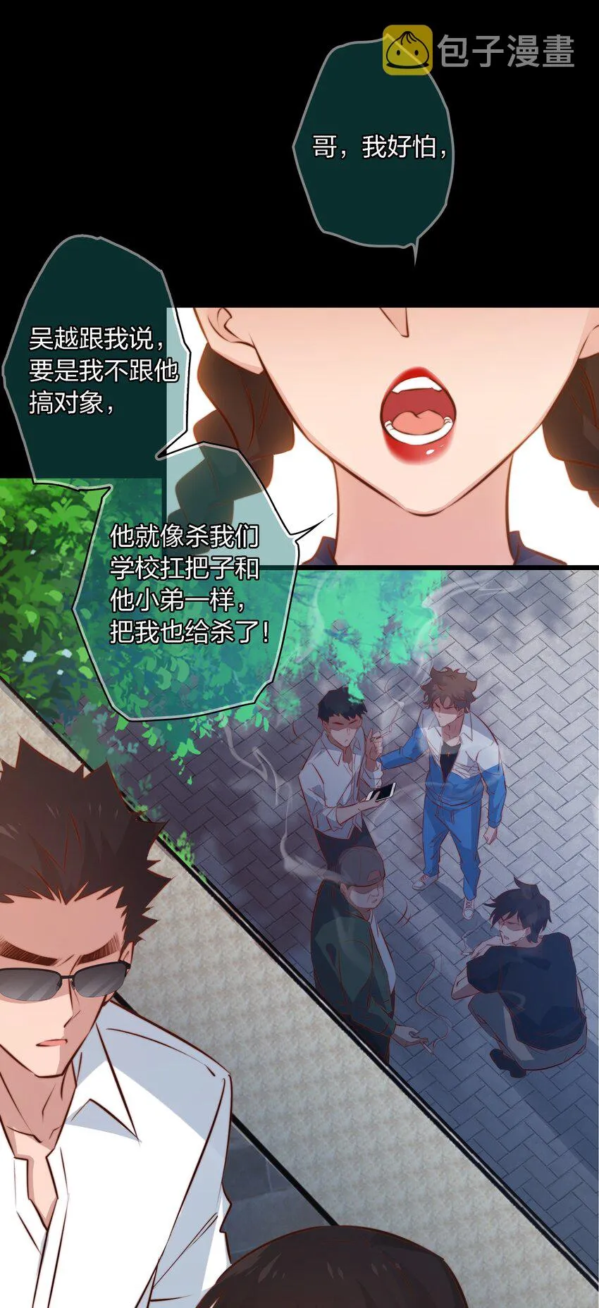 049 套娃 上 第7页