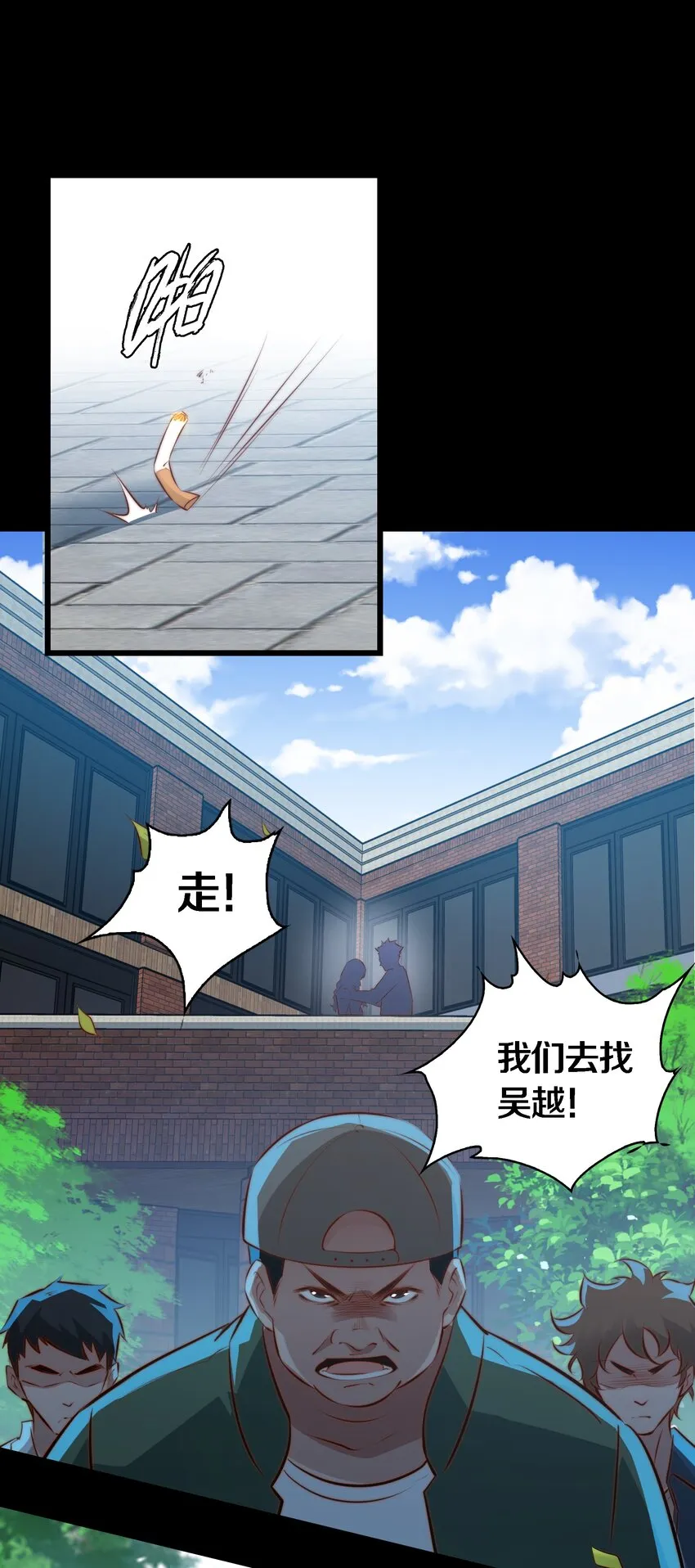 049 套娃 上 第10页