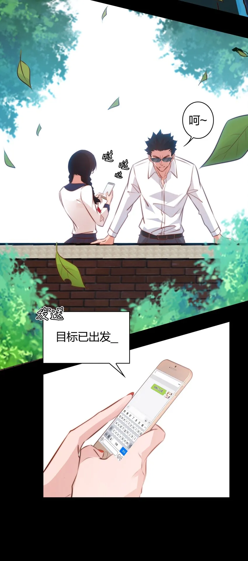 049 套娃 上 第11页