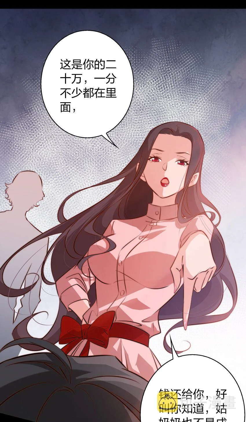 049 套娃 上 第14页