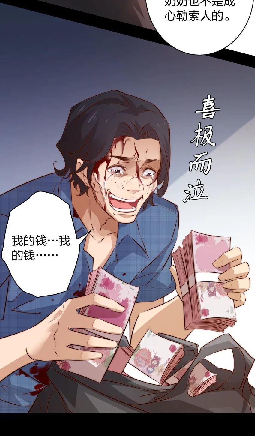 049 套娃 上 第15页
