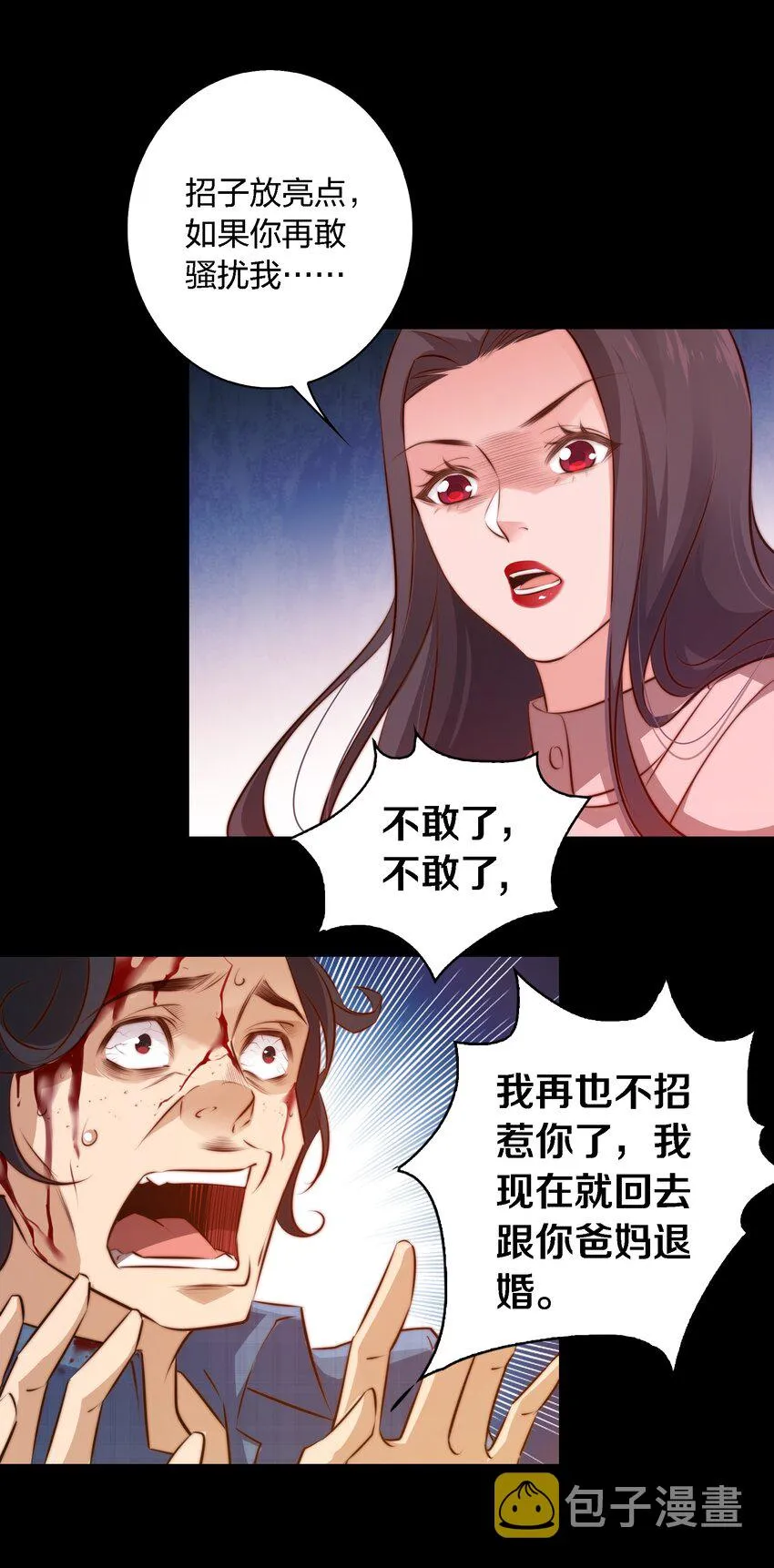 049 套娃 上 第16页