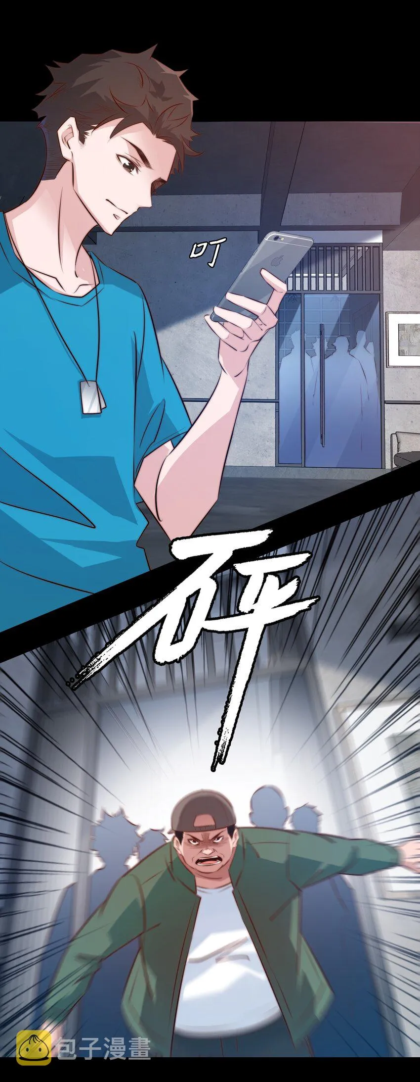 049 套娃 上 第19页