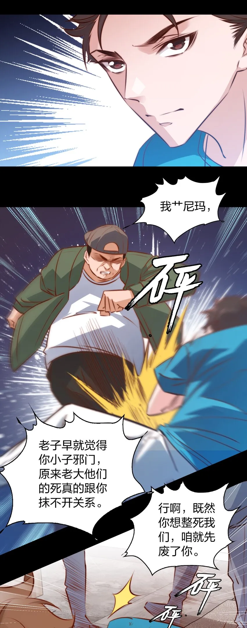 049 套娃 上 第20页