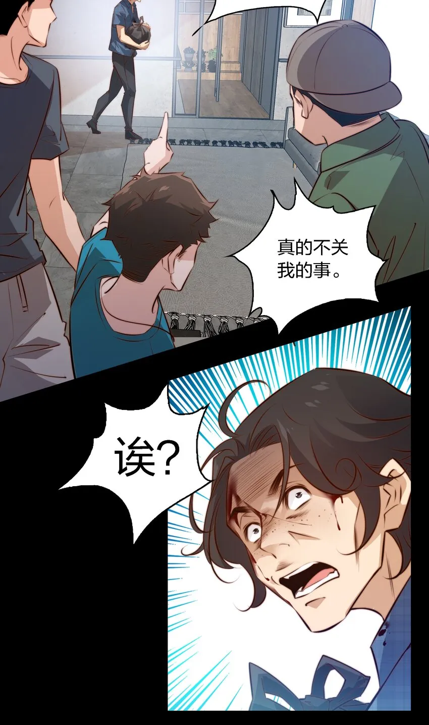 049 套娃 上 第23页