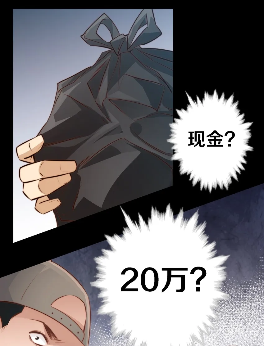 049 套娃 上 第24页