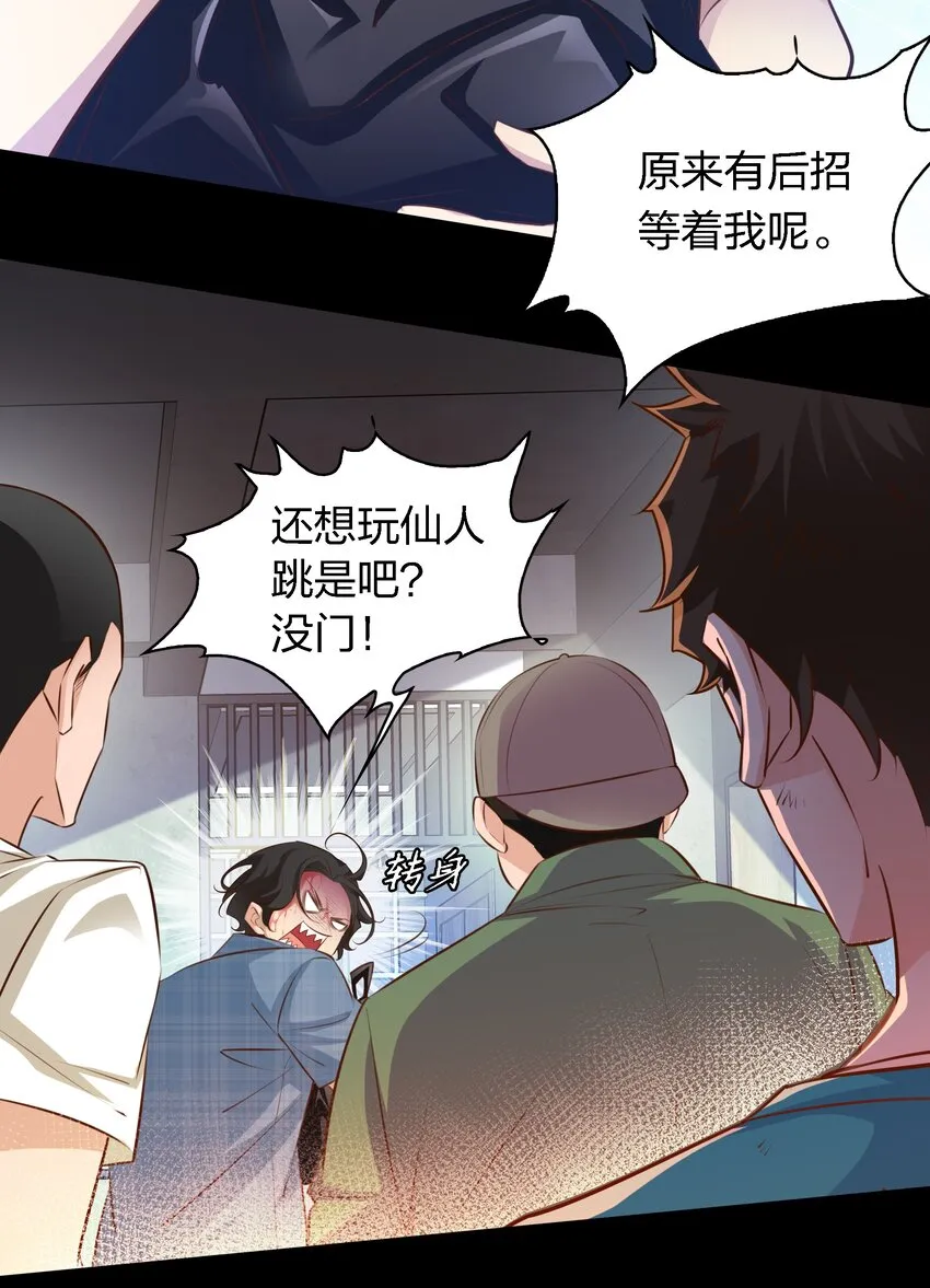 050 套娃 中 第4页