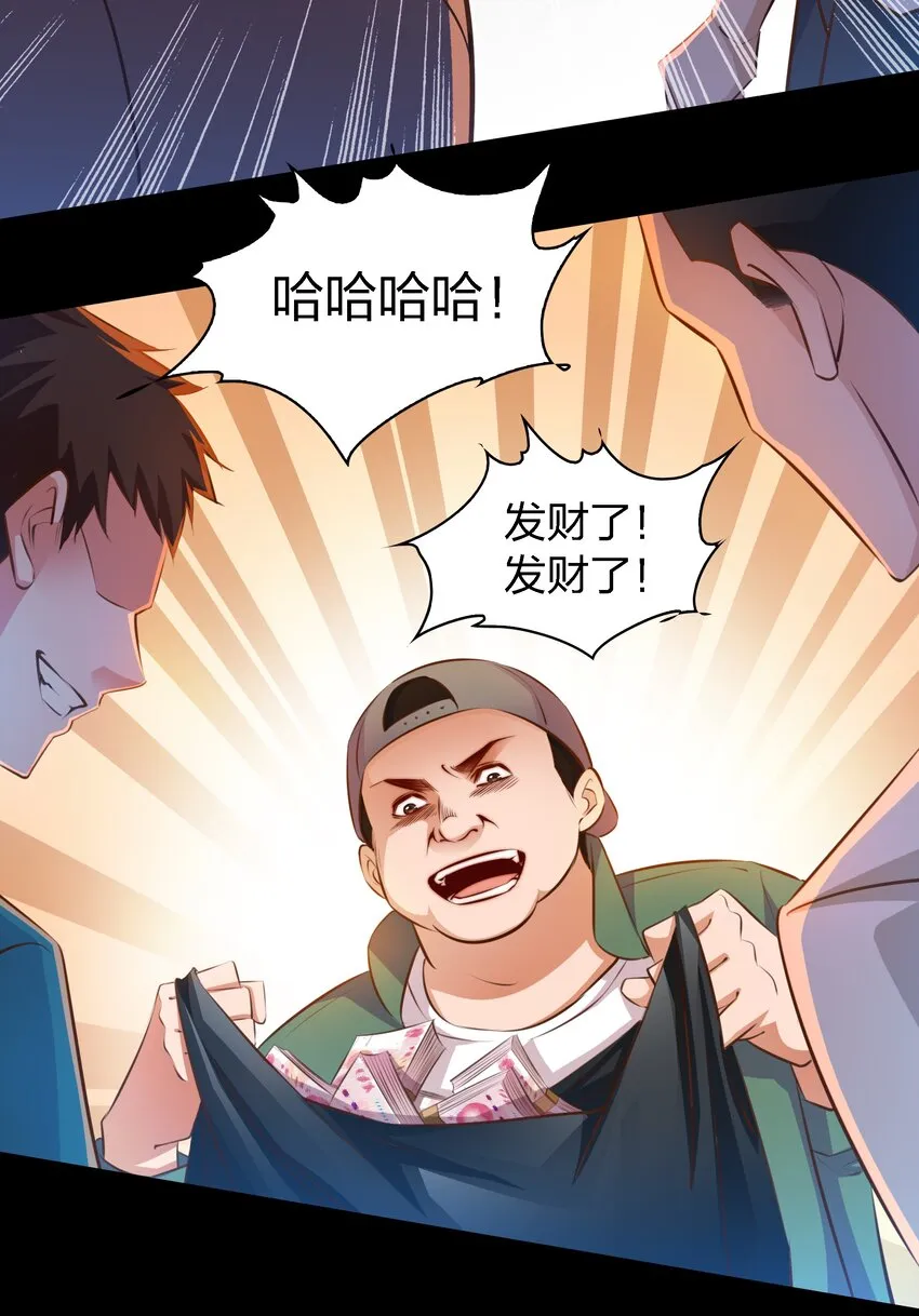 050 套娃 中 第7页