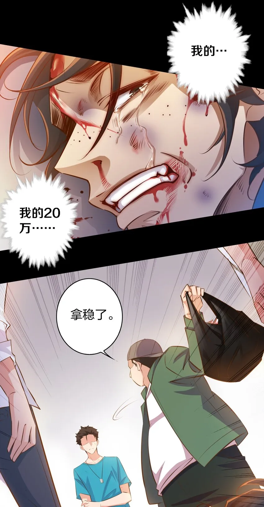 050 套娃 中 第8页