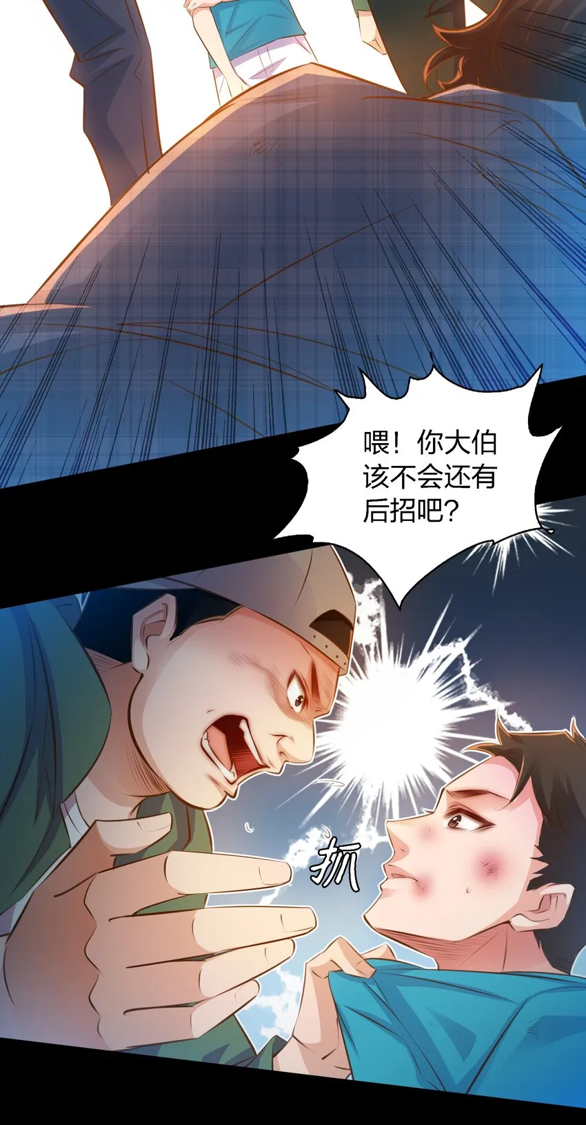050 套娃 中 第9页