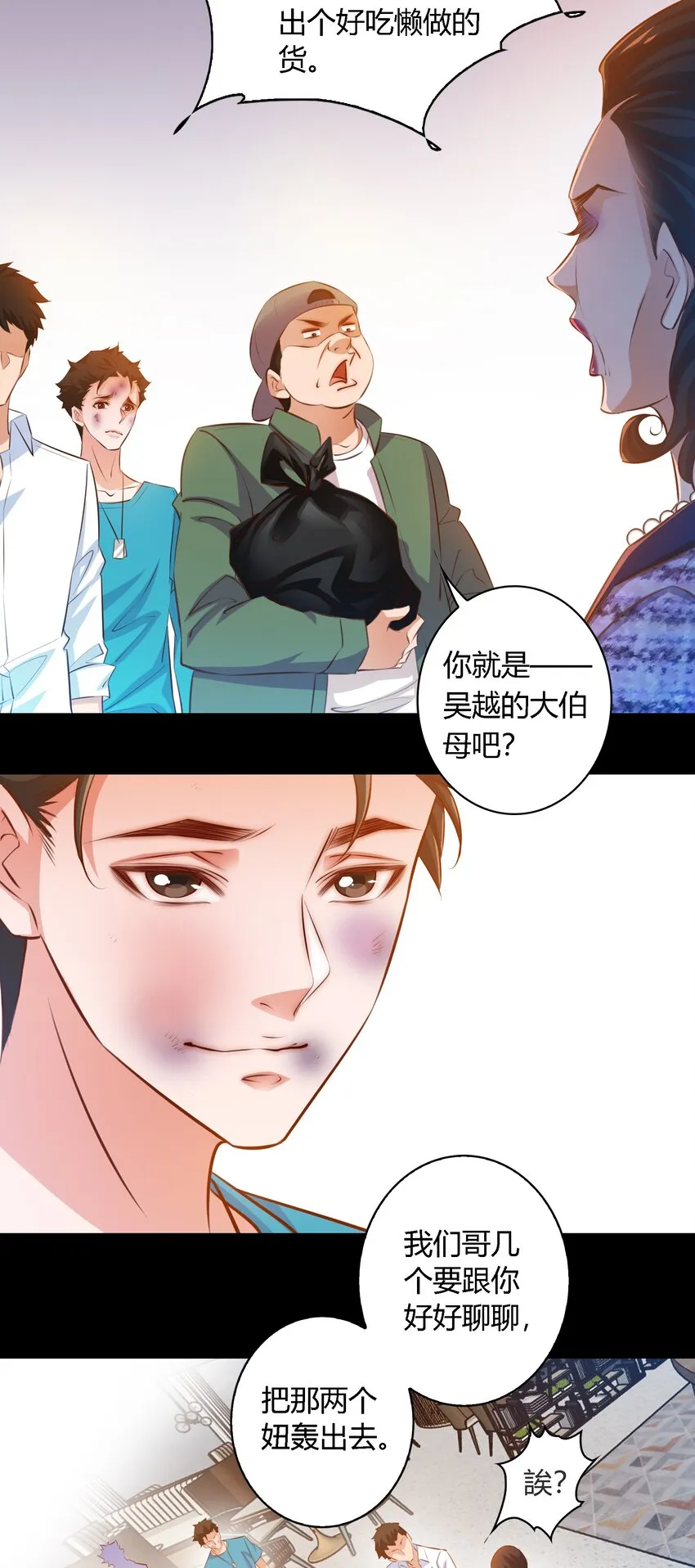 050 套娃 中 第17页