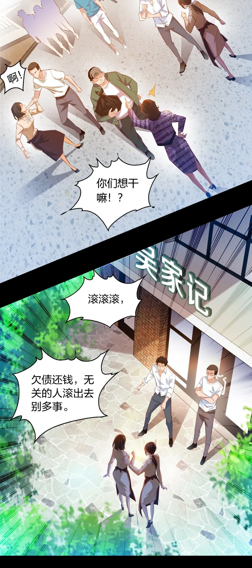 050 套娃 中 第18页