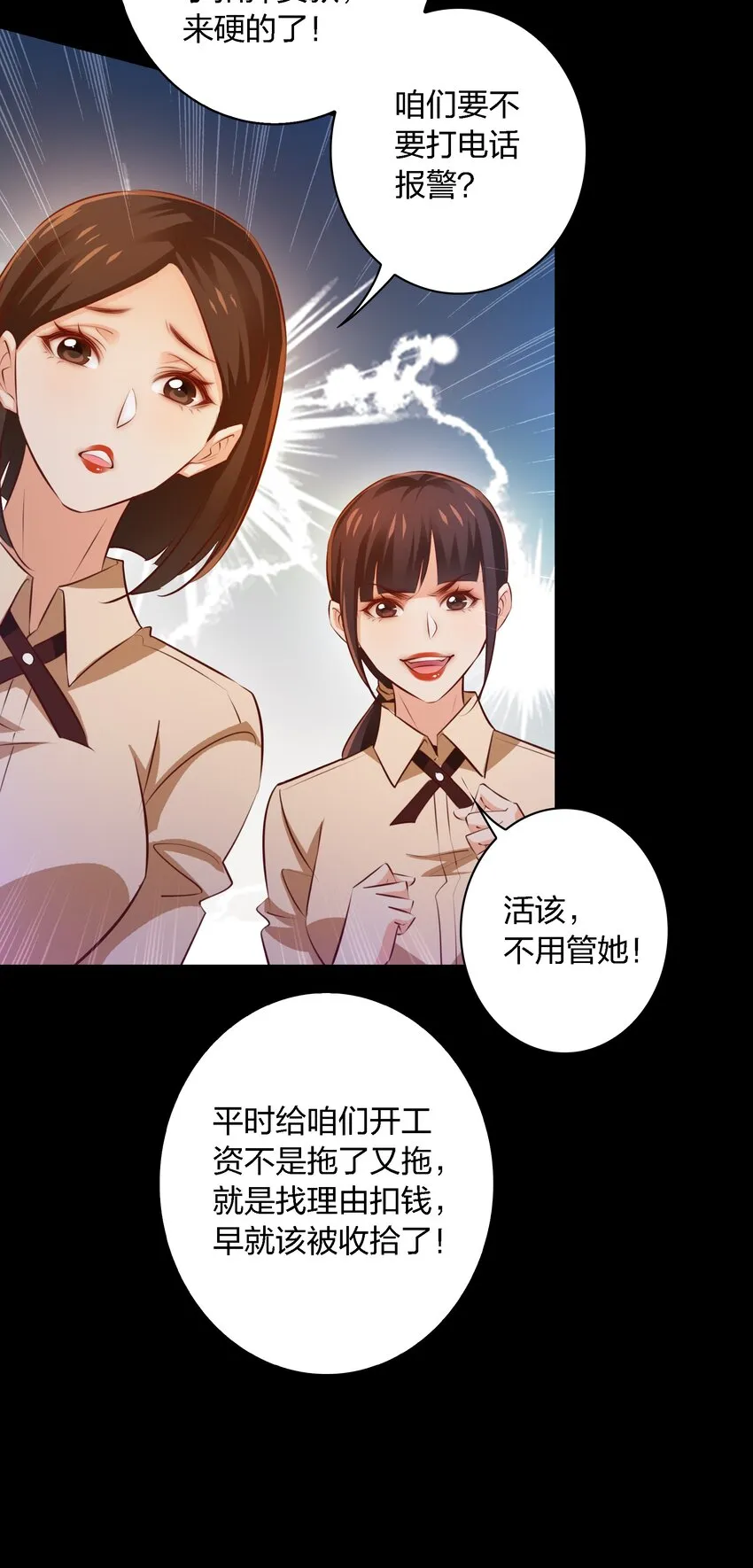050 套娃 中 第20页