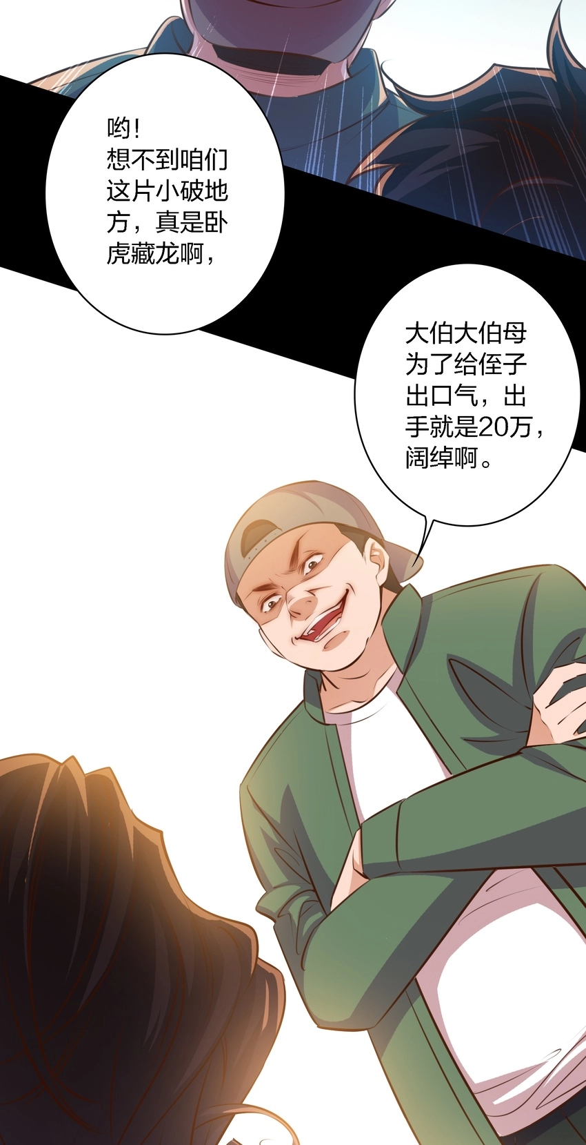 050 套娃 中 第22页
