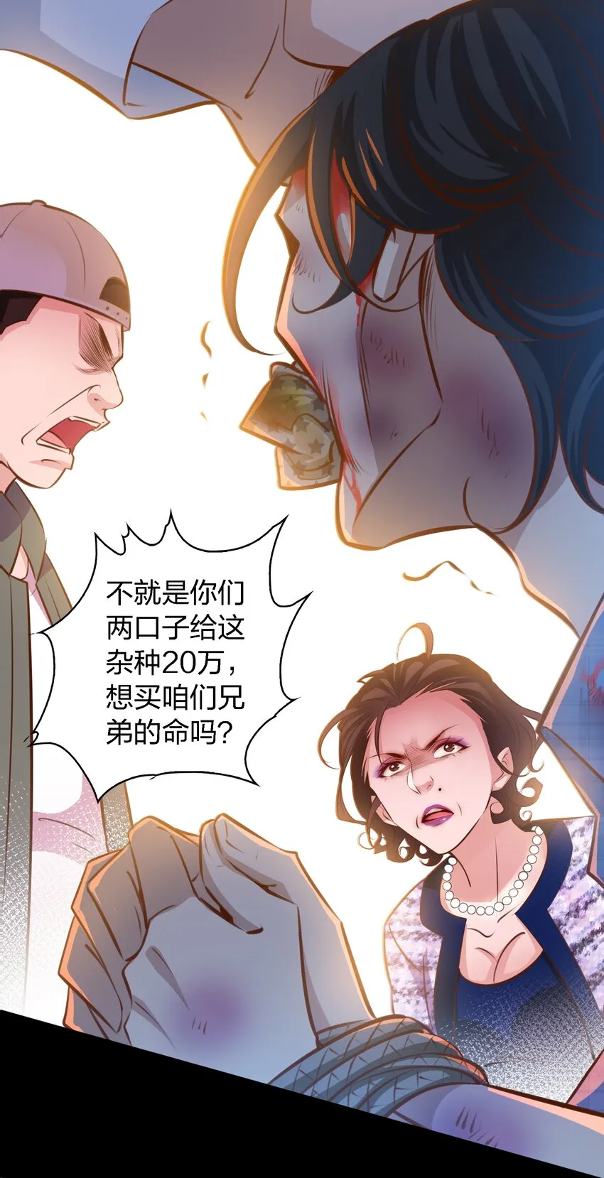 050 套娃 中 第24页