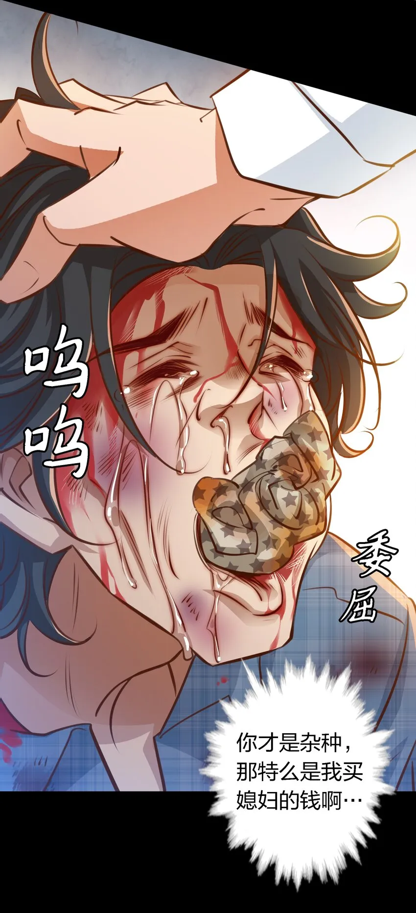 050 套娃 中 第25页
