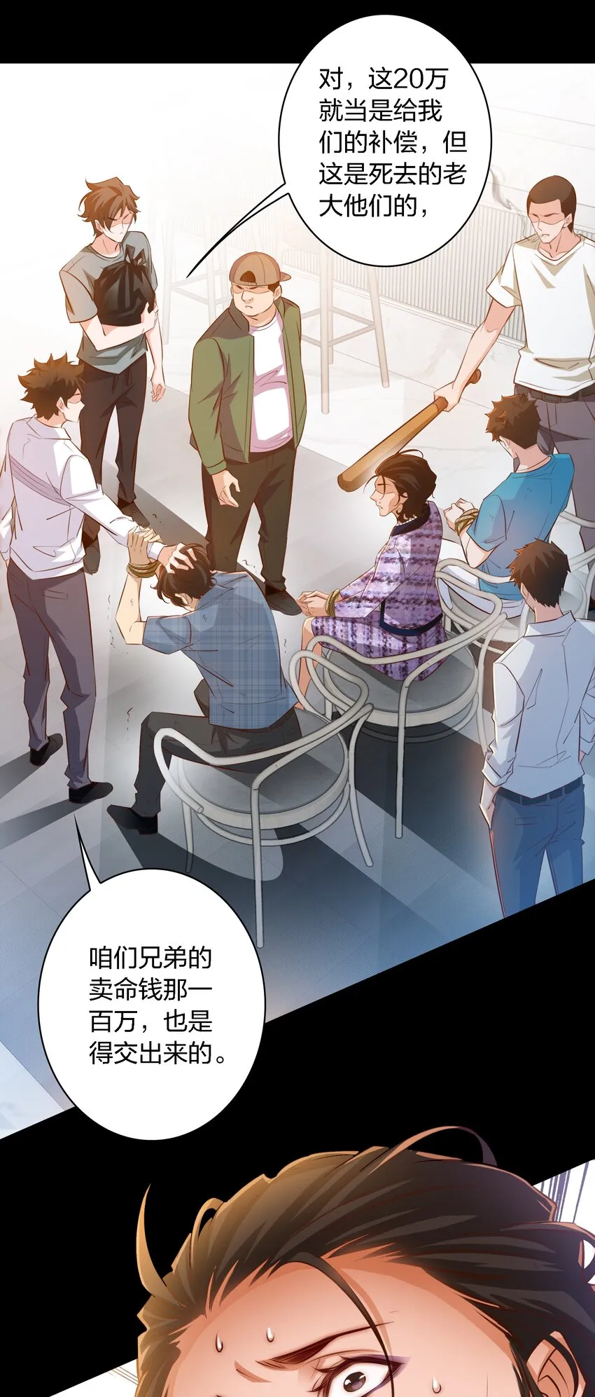050 套娃 中 第26页