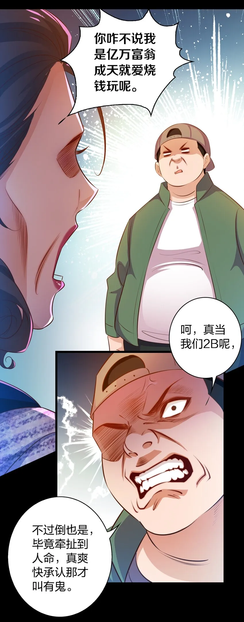 050 套娃 中 第28页