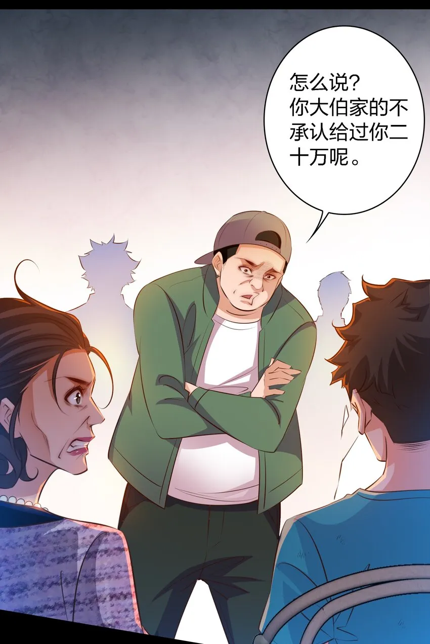 050 套娃 中 第29页