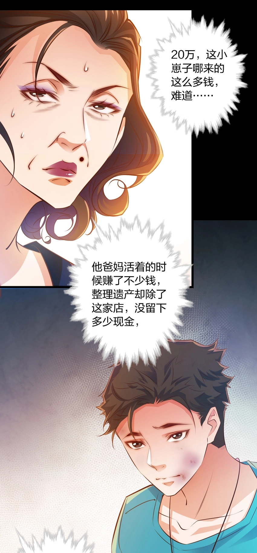 050 套娃 中 第31页