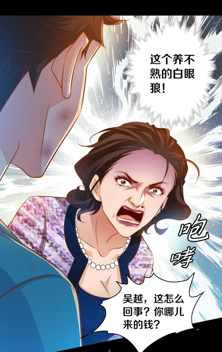 050 套娃 中 第33页