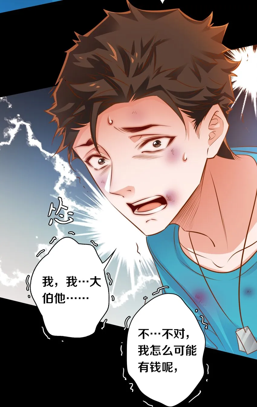 050 套娃 中 第34页