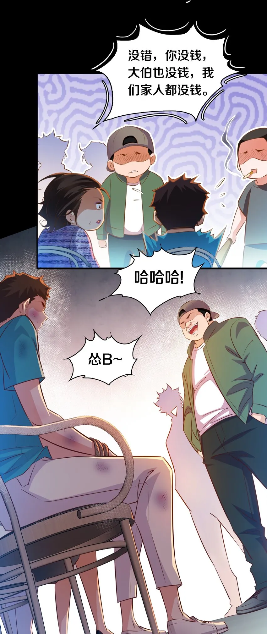 050 套娃 中 第35页