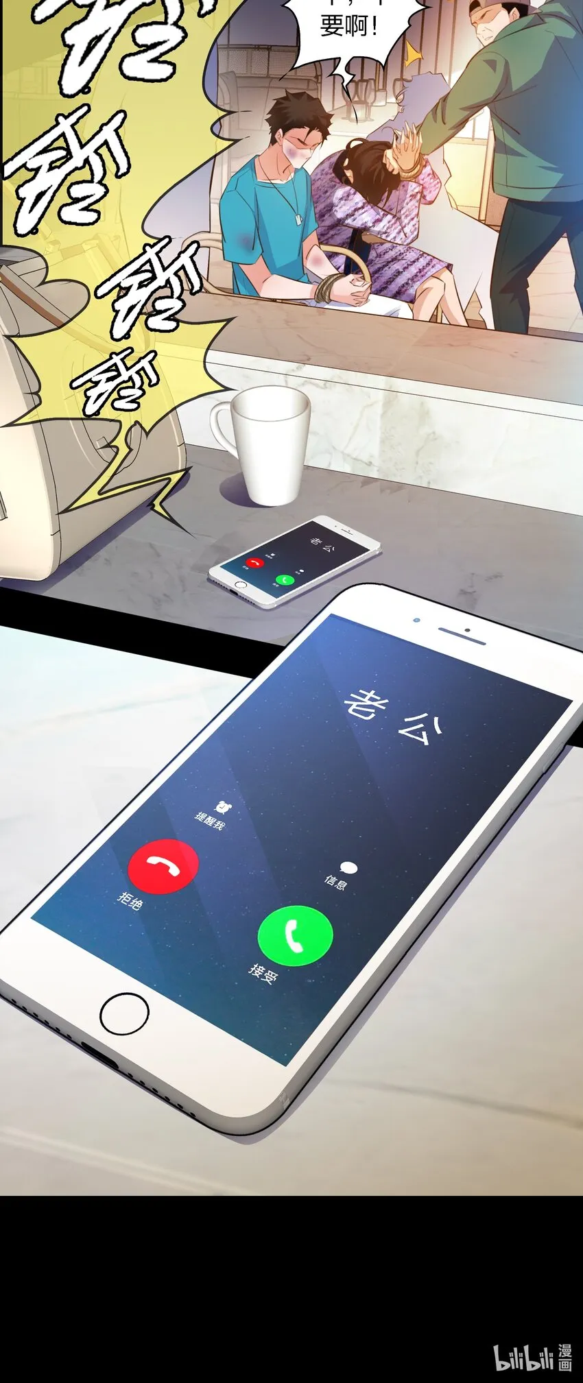 050 套娃 中 第38页
