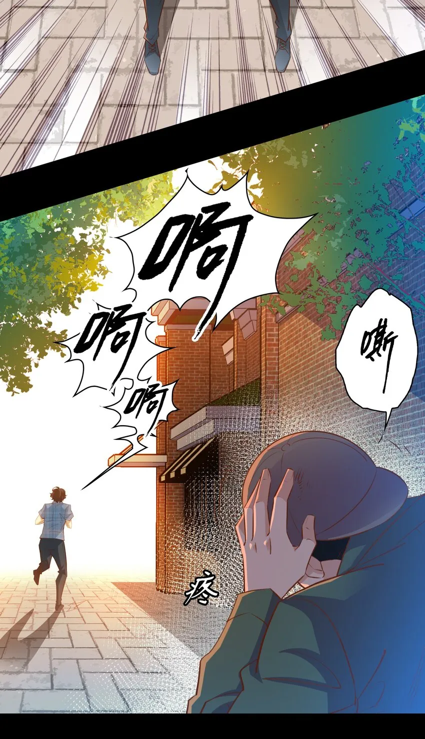 052 善恶到头终有报 第4页