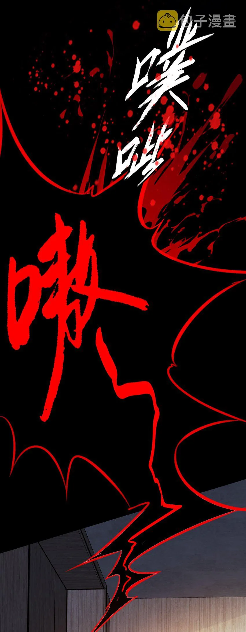 055 爸爸，回家~ 第9页