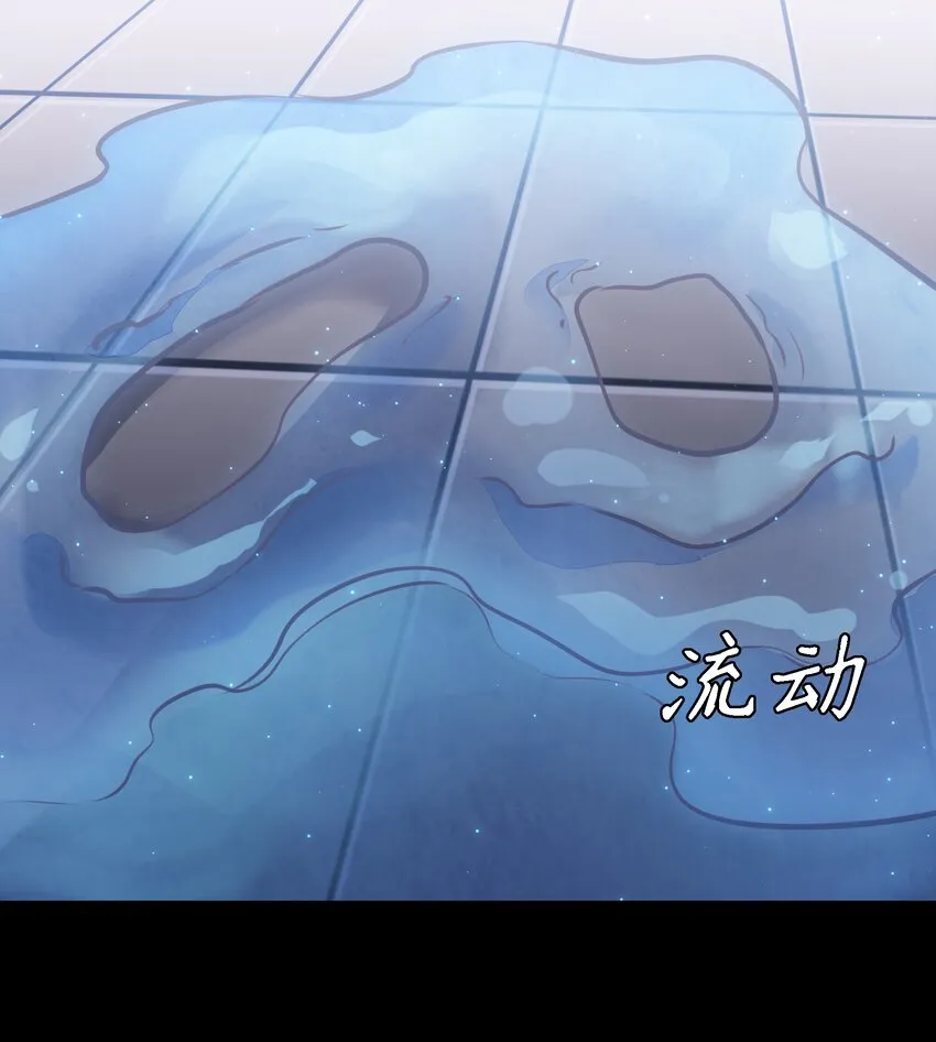 057 找到你了~ 第16页