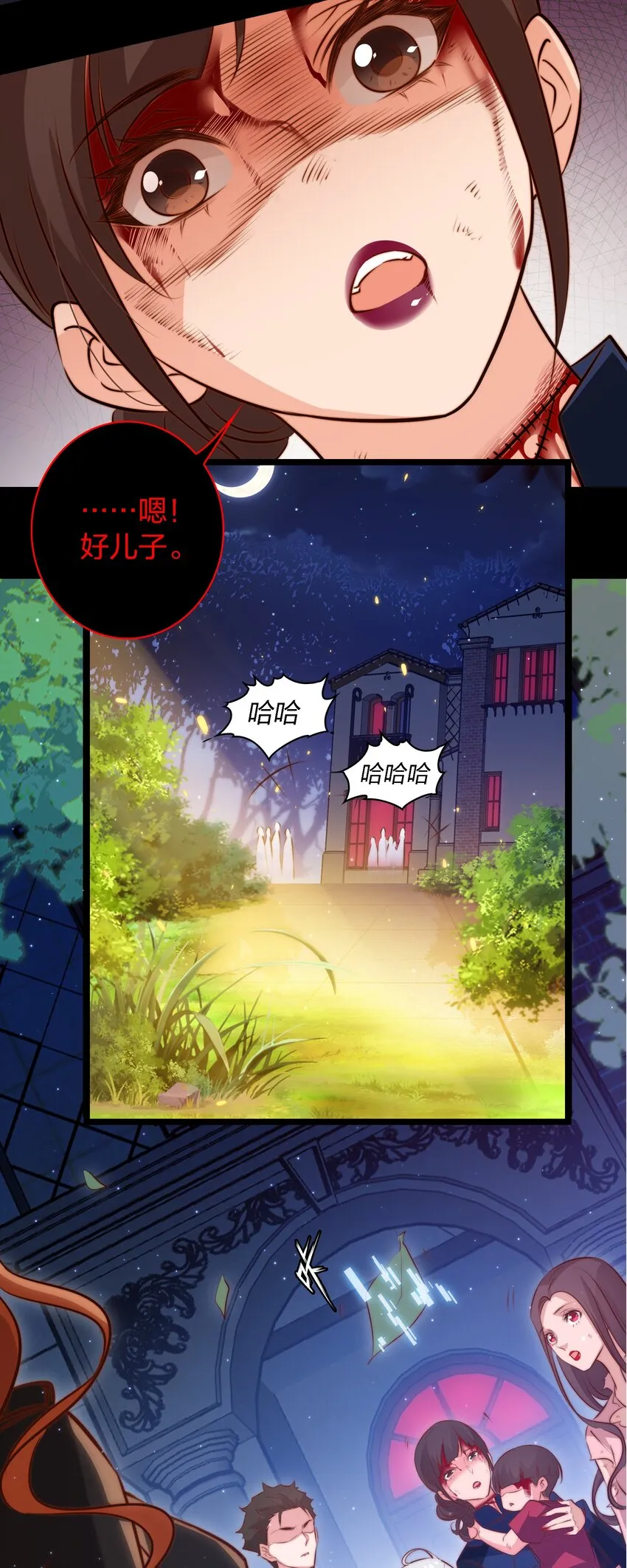 059 游戏通关 第14页