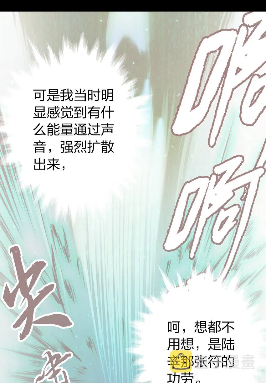 059 游戏通关 第27页
