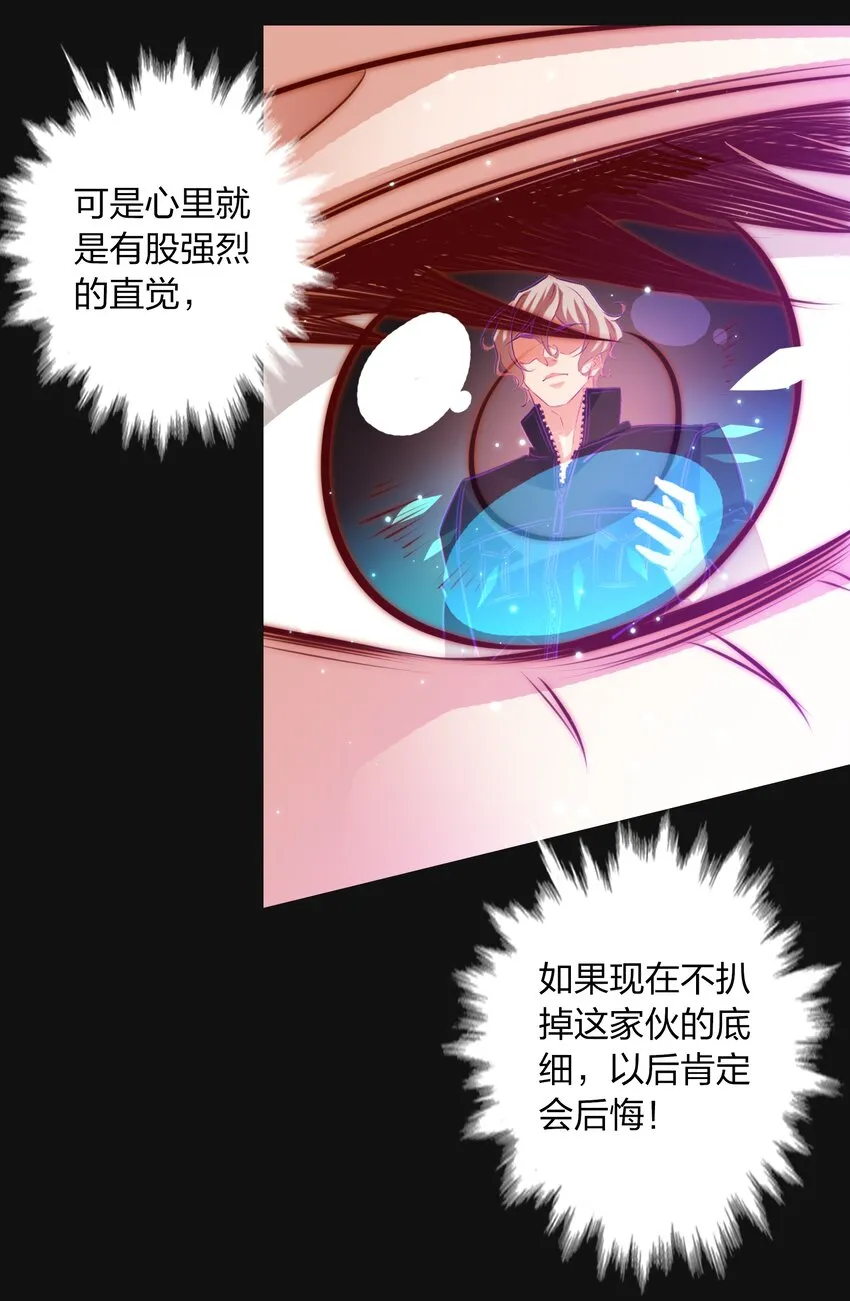 060 路休辞 第13页
