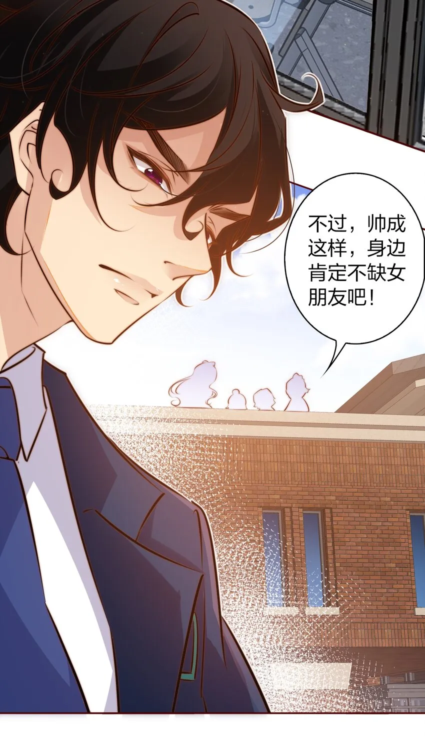 061 情窦初开 第10页