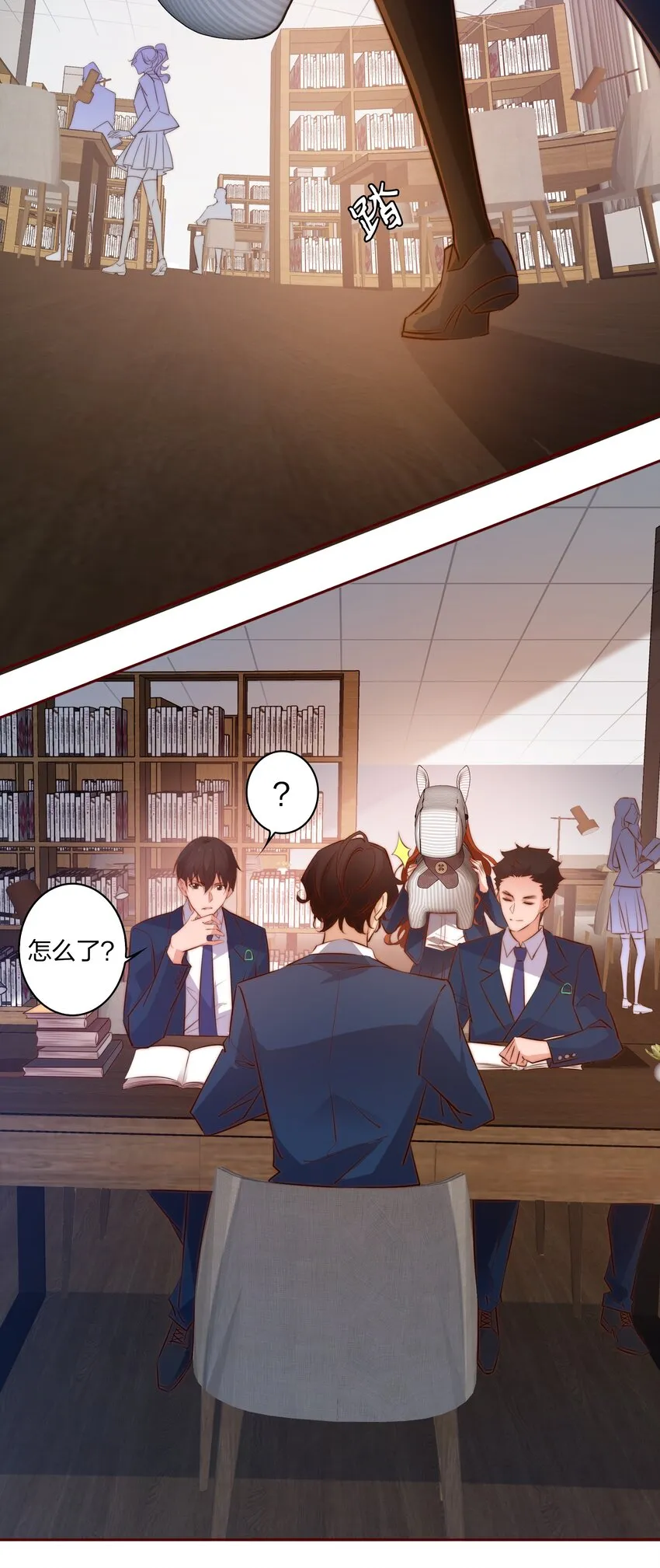061 情窦初开 第20页