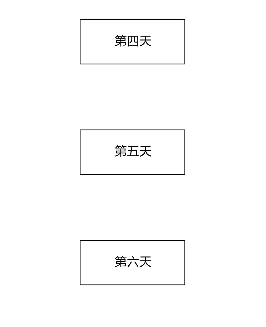 062 情动 第26页