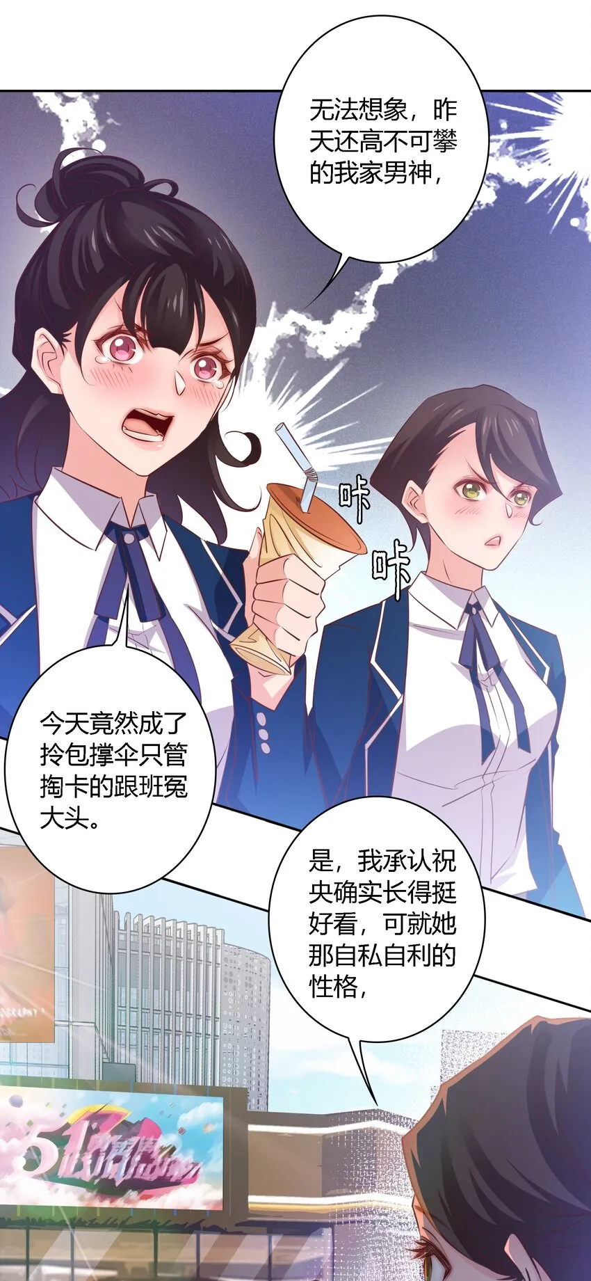 062 情动 第29页