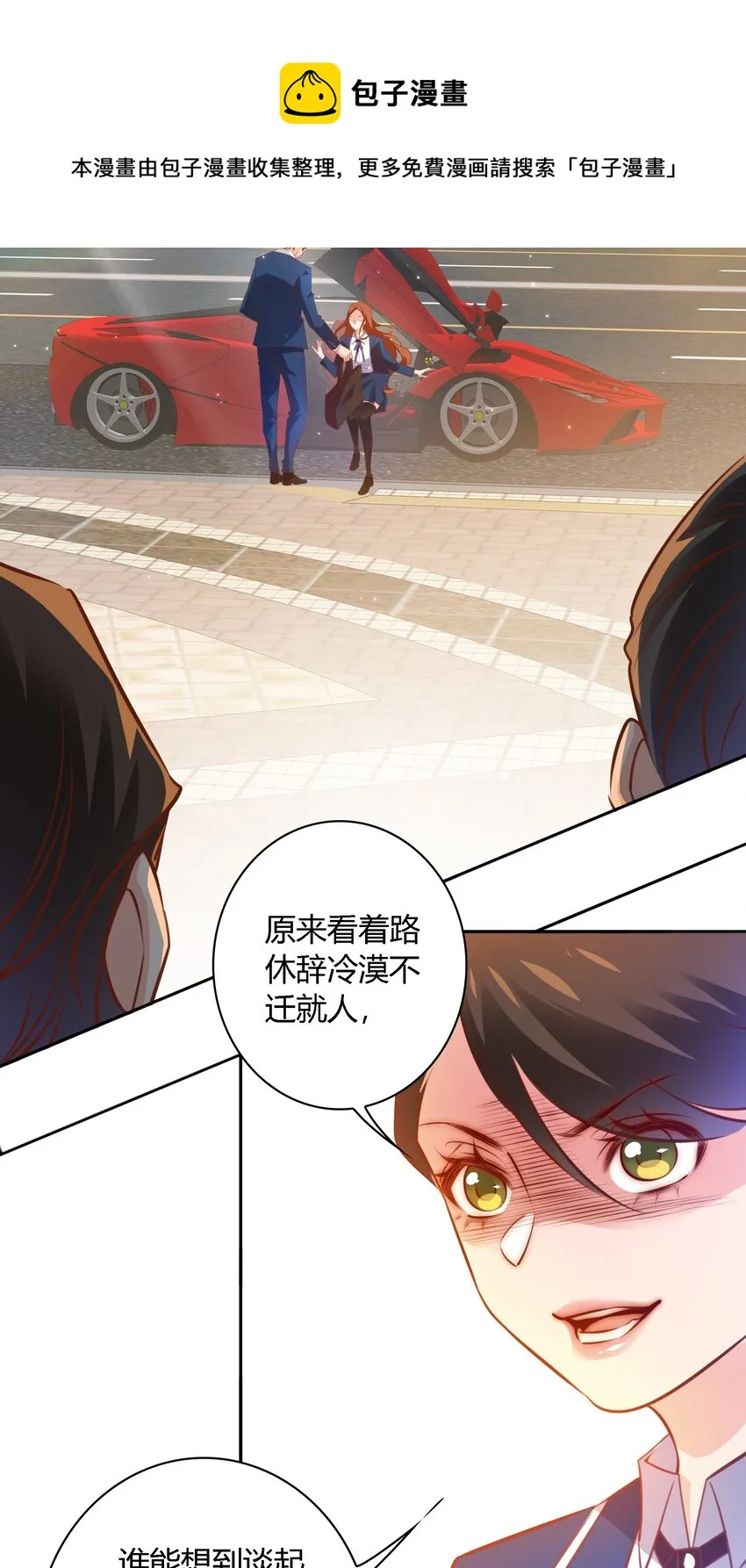 062 情动 第33页