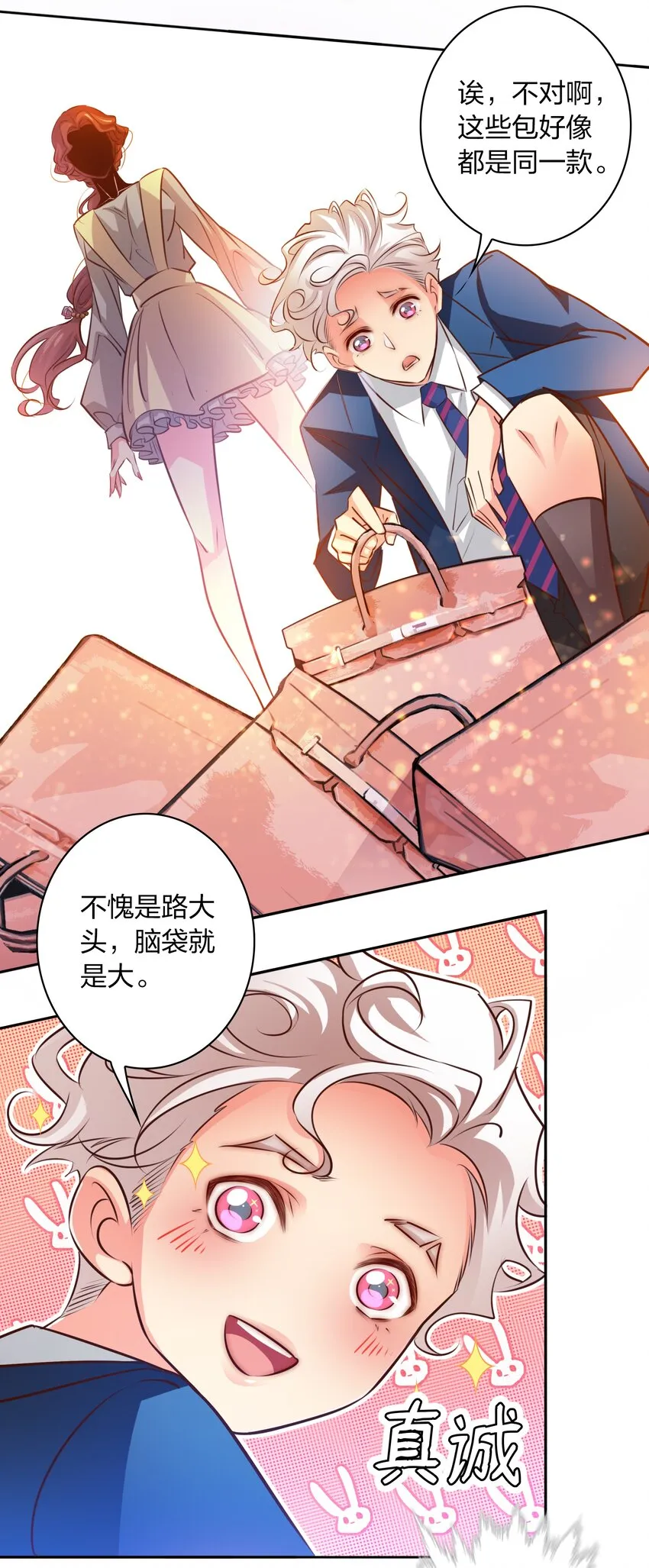 062 情动 第42页